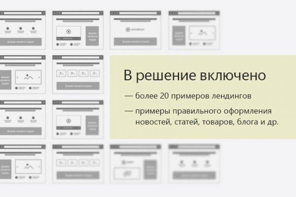 Ссылка на сайт кракен в тор