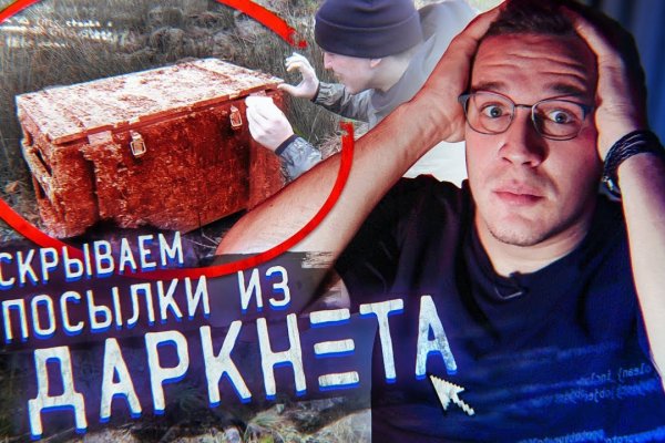 Кракен маркет что это такое