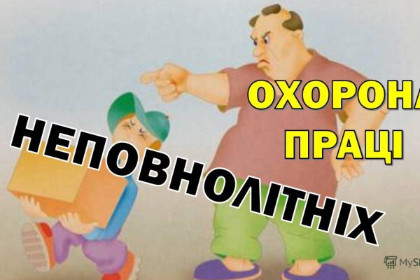 Мега кракен блэк спрут