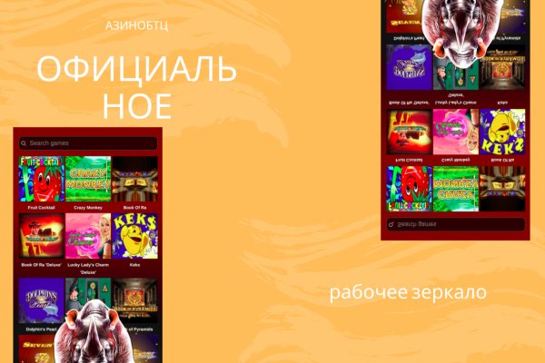 Рабочая ссылка кракен маркетплейс