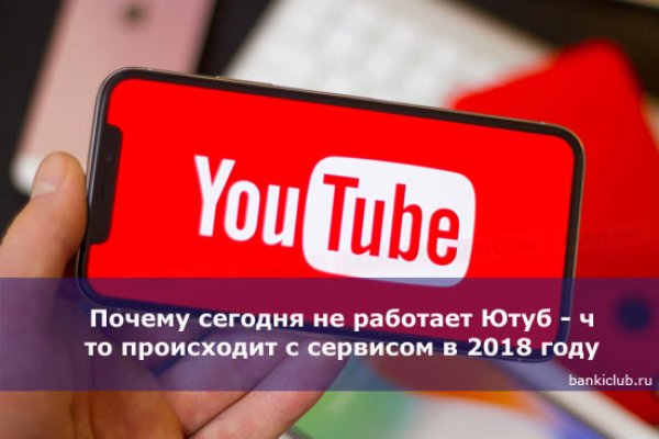 Запрещенный сайт кракен