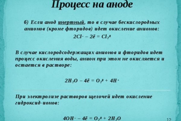 Что за площадка кракен