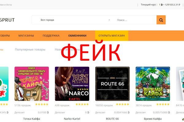 Онлайн магазин наркотиков