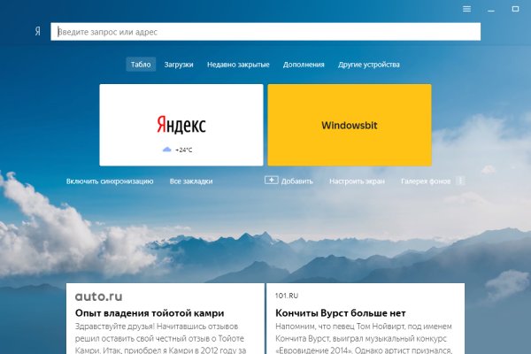 Кракен маркетплейс ссылка krakenat2krnkrnk com