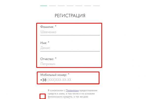 Ссылка на кракен на сегодня