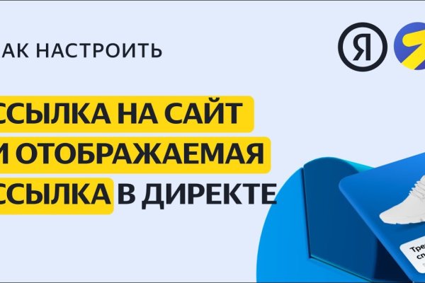 Кракен не работает тор