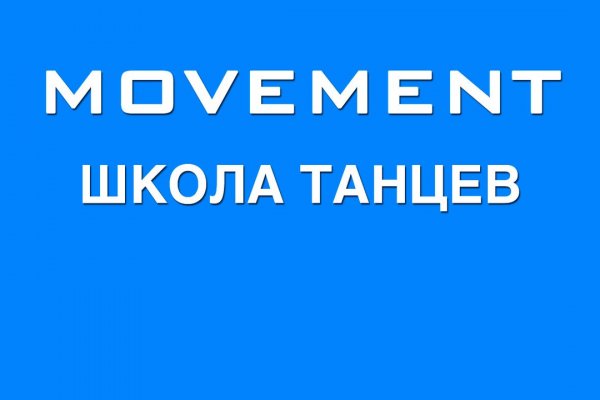 Где найти ссылку на кракен