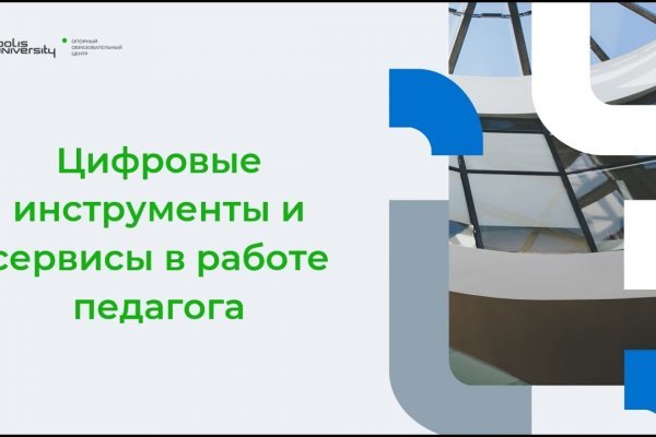 Кракен маркет только через тор скачать