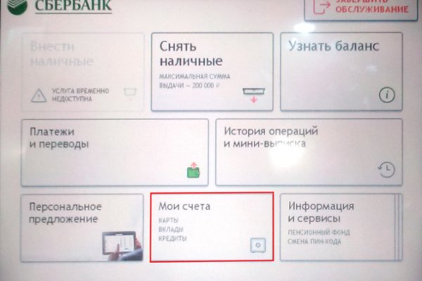 Kraken shop ссылка