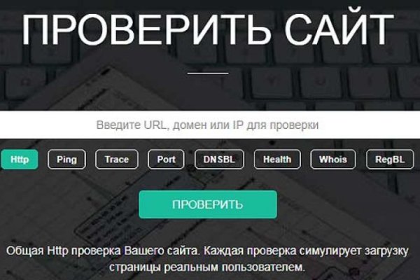 Вместо гидры