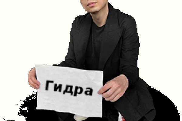 Почему не работает сайт кракен