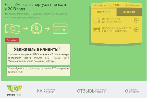 Официальный сайт даркнет