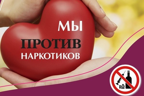 Кракен найдется все