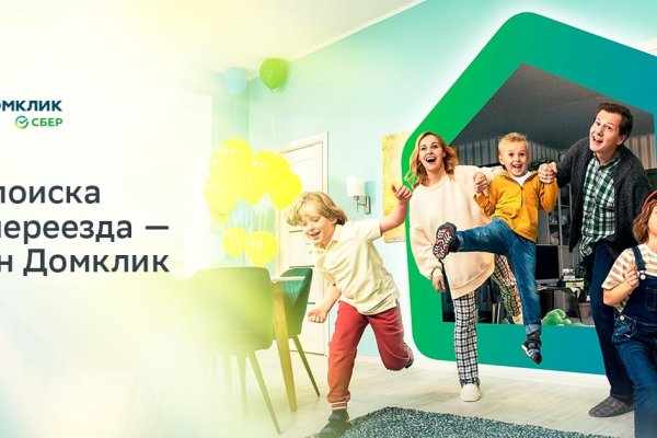 Что с кракеном сегодня сайт
