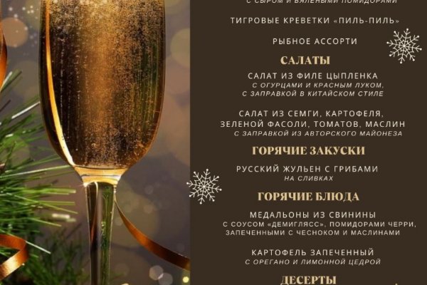 Реальные ссылки кракен
