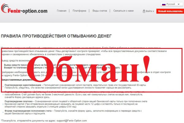 Что продают на кракене