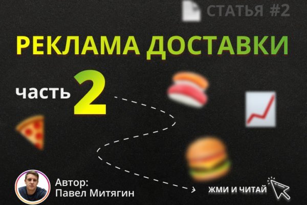 Аутентификатор кракен