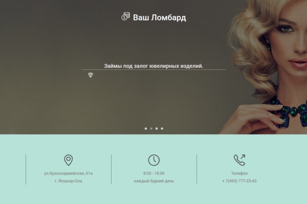 Активная ссылка на кракен