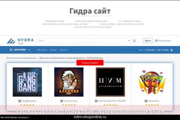 Кракен ссылка тор