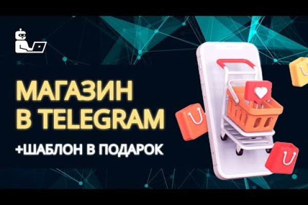 Ссылка кракен даркнет маркет