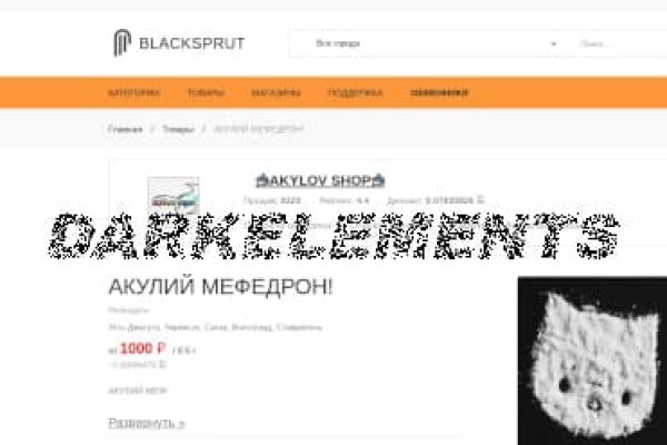 Даркнет зеркало