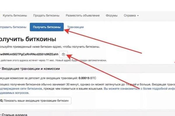Кракен купить наркотики
