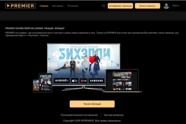 Кракен маркетплейс kr2web in площадка торговая
