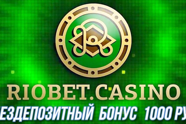 Что вместо гидры