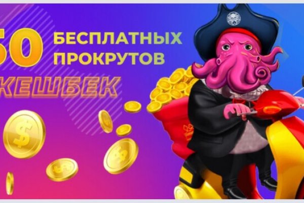 Kraken official