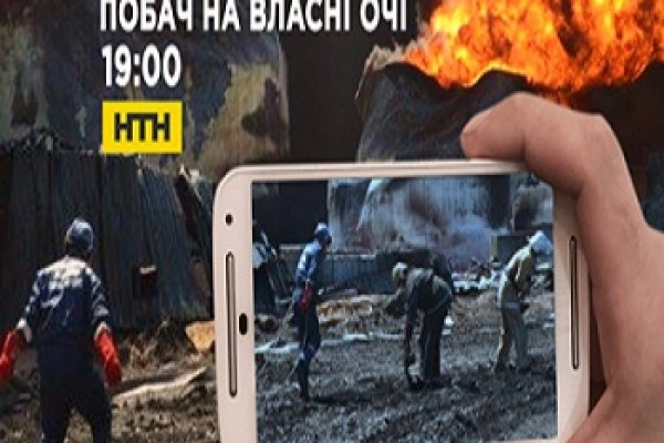 Кракен сайт юнион