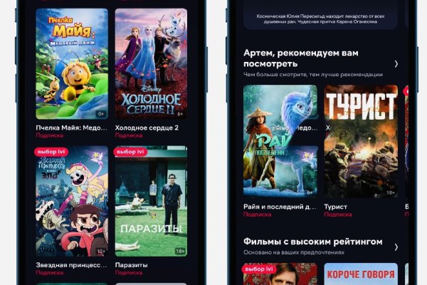 Ссылки на кракен мегу