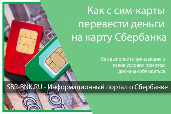 Кракен рабочая ссылка