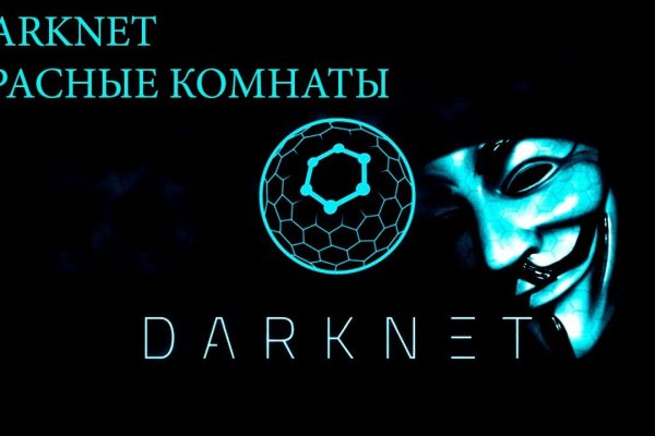 Kraken официальная ссылка tor