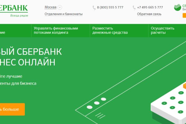 Как зайти на kraken маркетплейс