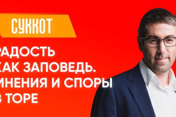 Кракен 22
