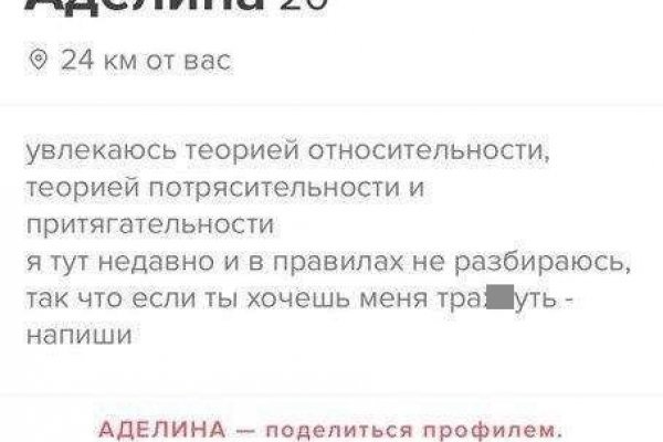 Кракен 16 at