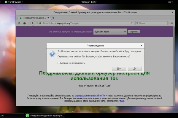 Значок кракена маркетплейса