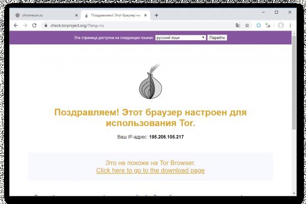 Кракен ссылка onion