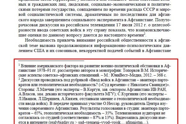 Кракен вход рабочий