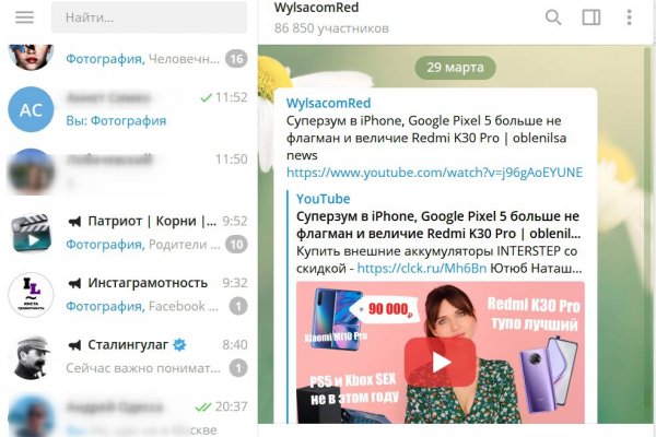 Как зайти на кракен с компа