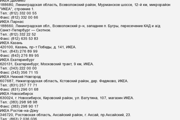 Кракен сайт в тор браузере ссылка