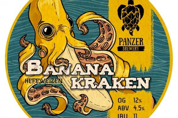 Kraken ссылка kraken torion