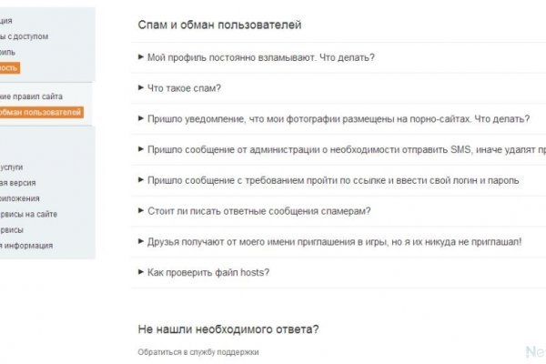 Что такое кракен магазин