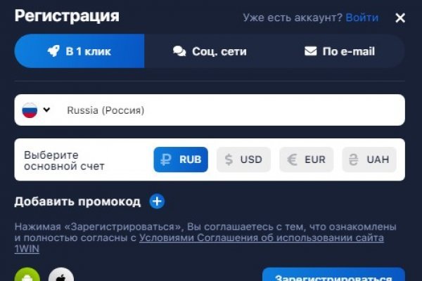Пользователь не найден кракен что делать