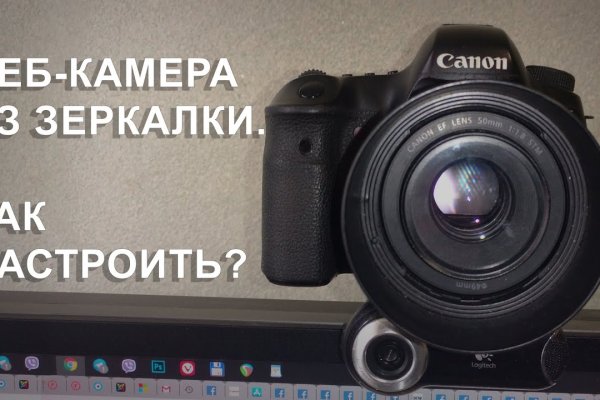 Кракен войти