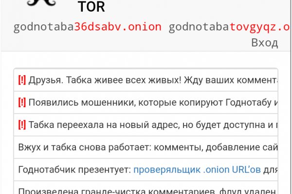 Не могу зайти в кракен