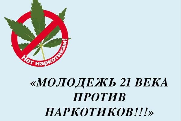 Кракен даркнет плейс