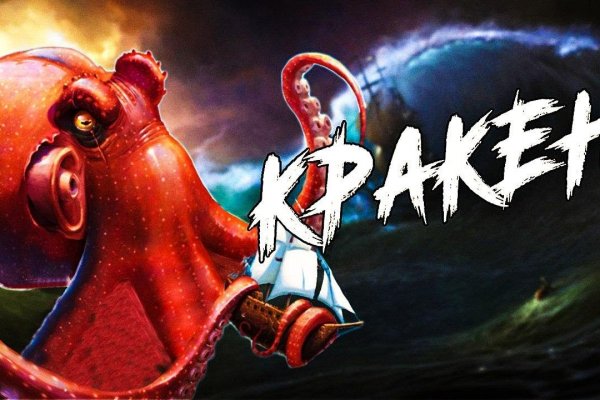 Как найти актуальную ссылку на кракен